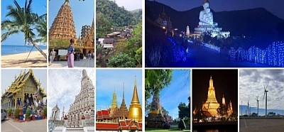 ทุกทิศทั่วไทยเราไปทุกที่
